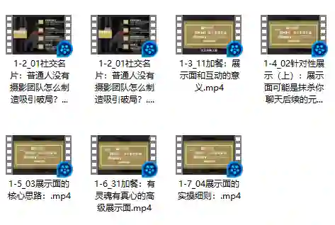 社交光谱V3.0实战指南:面核武器限时揭秘+专属使用手册-沉沉情感网
